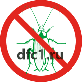 Уничтожение тараканов в Ульяновске
