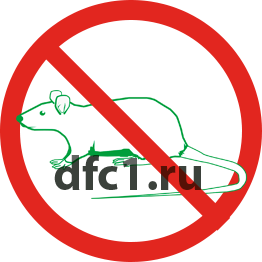 Уничтожение крыс в Ульяновске