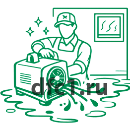 Сушка и уборка после потопа в Ульяновске